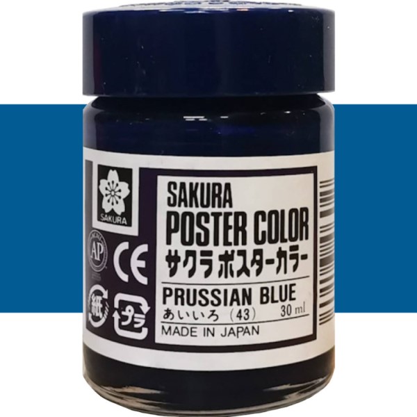 گواش POSTER COLOR ساکورا رنگ PRUSSIAN BLUE